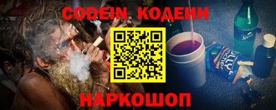 сатива Жуковский
