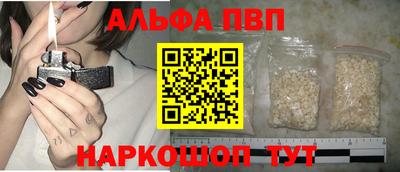 ешки Заволжье