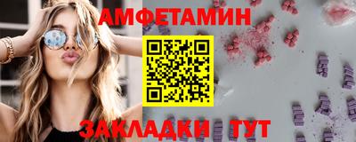 сатива Жуковский