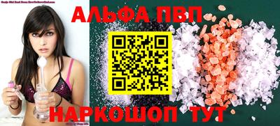марки nbome Заводоуковск