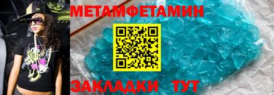 марки nbome Заводоуковск