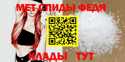 сатива Жуковский