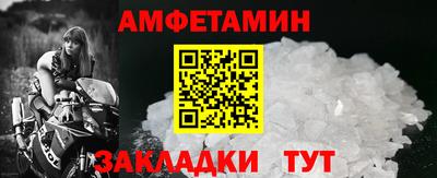 марки nbome Заводоуковск