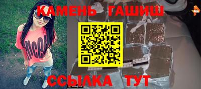 ешки Заволжье