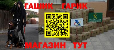 сатива Жуковский