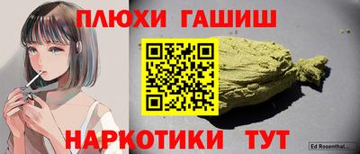 марки nbome Заводоуковск