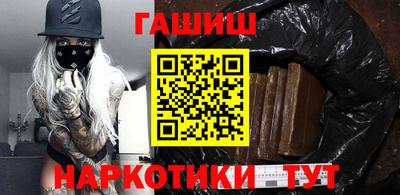 ешки Заволжье