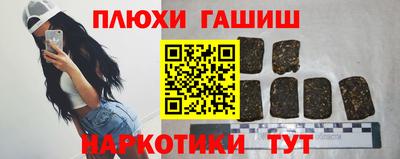 ешки Заволжье