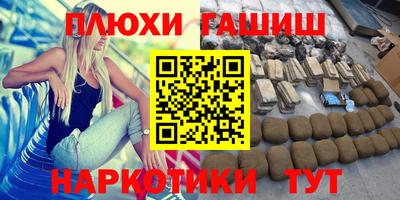марки nbome Заводоуковск