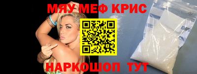 сатива Жуковский