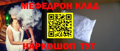 сатива Жуковский