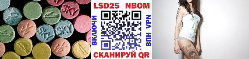 Лсд 25 экстази кислота  Кунгур 
