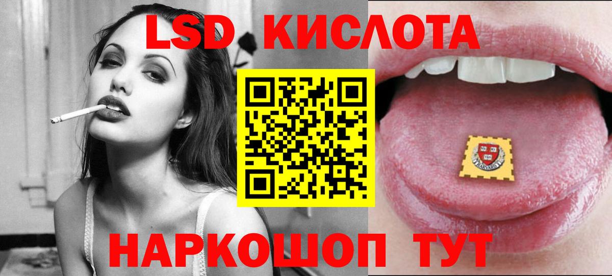 Кунгур  Лсд 25 экстази ecstasy  Вход с VPN  LSD-25 экстази ecstasy 