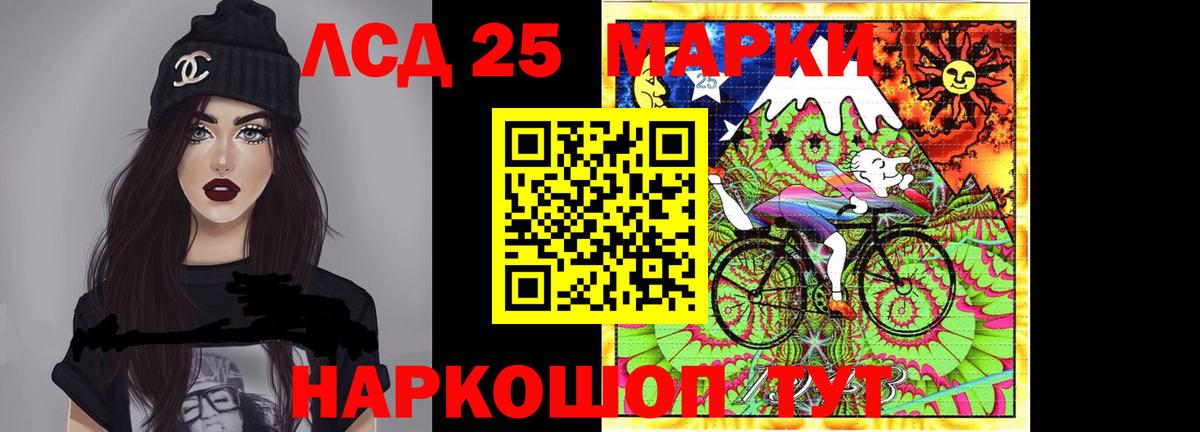 ЛСД экстази кислота Кунгур