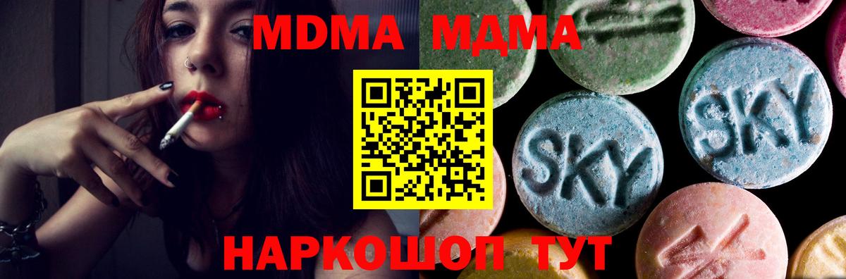МАРИХУАНА  Вход с VPN  Экстази  КЕТАМИН  Кокаин  Кунгур  КОКАИН  Alpha-PVP СК   ГАШИШ  Меф МЯУ МЯУ  