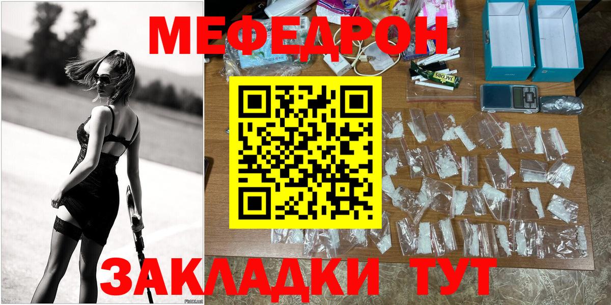 A PVP Кунгур