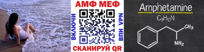 МЕТАМФЕТАМИН пудра  Кунгур 