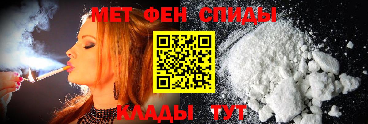 Первитин витя  Первитин витя  Кунгур  Вход с VPN 