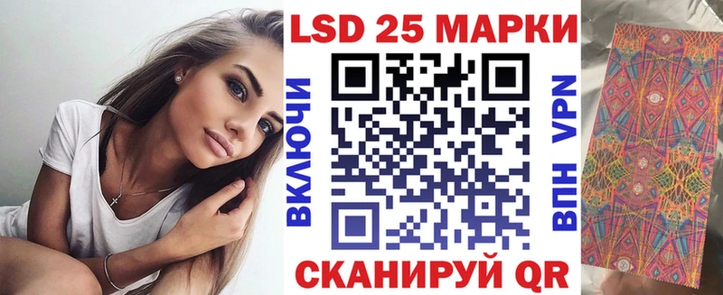 Марки 25I-NBOMe 1500мкг  что такое   Кунгур 