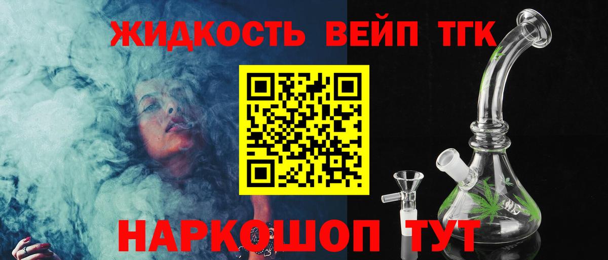 ТГК концентрат Кунгур